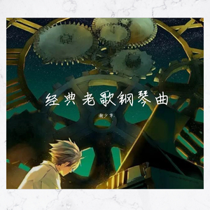 五月天爱爱小说视频图片
